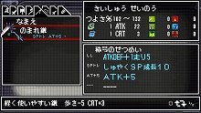 画像集#048のサムネイル/「クラシックダンジョンX2」,ランダム生成のダンジョンがパワーアップ。「ネオジョン」「サンジョン」を探索してレアアイテムを手に入れろ