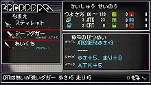 画像集#051のサムネイル/「クラシックダンジョンX2」,ランダム生成のダンジョンがパワーアップ。「ネオジョン」「サンジョン」を探索してレアアイテムを手に入れろ