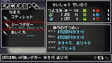 画像集#053のサムネイル/「クラシックダンジョンX2」,ランダム生成のダンジョンがパワーアップ。「ネオジョン」「サンジョン」を探索してレアアイテムを手に入れろ