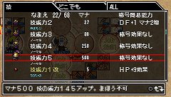 画像集#059のサムネイル/「クラシックダンジョンX2」,ランダム生成のダンジョンがパワーアップ。「ネオジョン」「サンジョン」を探索してレアアイテムを手に入れろ