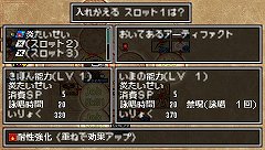 画像集#060のサムネイル/「クラシックダンジョンX2」,ランダム生成のダンジョンがパワーアップ。「ネオジョン」「サンジョン」を探索してレアアイテムを手に入れろ