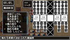 画像集#031のサムネイル/発売まで残り1週間と迫った「クラシックダンジョンX2」の魅力を再確認。「イース」や「英雄伝説」,「ファントムブレイカー」とのコラボ情報も