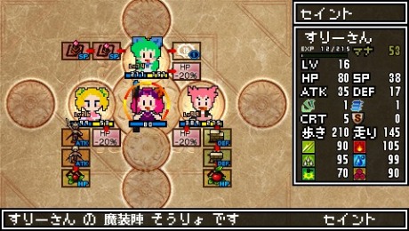 画像集#063のサムネイル/発売まで残り1週間と迫った「クラシックダンジョンX2」の魅力を再確認。「イース」や「英雄伝説」,「ファントムブレイカー」とのコラボ情報も