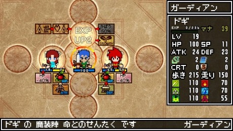 画像集#069のサムネイル/発売まで残り1週間と迫った「クラシックダンジョンX2」の魅力を再確認。「イース」や「英雄伝説」,「ファントムブレイカー」とのコラボ情報も