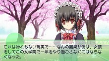 画像集#004のサムネイル/「乙女はお姉さまに恋してる Portable ～2人のエルダー～」序盤のストーリーを48枚のスクリーンショットと合わせて紹介