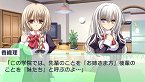 画像集#012のサムネイル/「乙女はお姉さまに恋してる Portable ～2人のエルダー～」序盤のストーリーを48枚のスクリーンショットと合わせて紹介