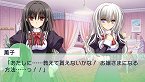 画像集#013のサムネイル/「乙女はお姉さまに恋してる Portable ～2人のエルダー～」序盤のストーリーを48枚のスクリーンショットと合わせて紹介