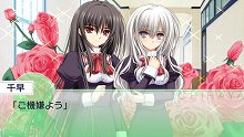 画像集#014のサムネイル/「乙女はお姉さまに恋してる Portable ～2人のエルダー～」序盤のストーリーを48枚のスクリーンショットと合わせて紹介