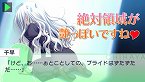 画像集#024のサムネイル/「乙女はお姉さまに恋してる Portable ～2人のエルダー～」序盤のストーリーを48枚のスクリーンショットと合わせて紹介
