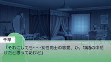 画像集#028のサムネイル/「乙女はお姉さまに恋してる Portable ～2人のエルダー～」序盤のストーリーを48枚のスクリーンショットと合わせて紹介