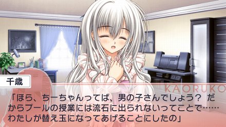 画像集#038のサムネイル/「乙女はお姉さまに恋してる Portable ～2人のエルダー～」序盤のストーリーを48枚のスクリーンショットと合わせて紹介