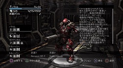 画像集#005のサムネイル/今度はアメリカを拠点に地球防衛だ。「EARTH DEFENSE FORCE: INSECT ARMAGEDDON」のプレイムービーをアップ
