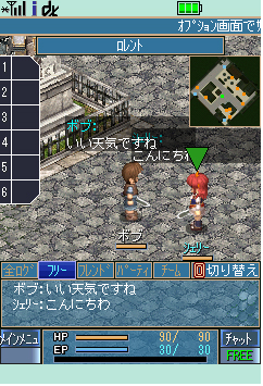 #006Υͥ/ȵץ꡼ɤ򥱡ǡSo-netܥե륳ࡤøMMORPGֶεץ饤 MobileפζƱȯȯɽ