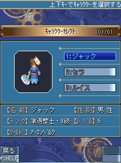 画像集#001のサムネイル/「空の軌跡オンライン Mobile」，うちわや浴衣が登場する“夏祭り”イベント