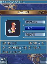 画像集#005のサムネイル/「空の軌跡オンライン Mobile」，うちわや浴衣が登場する“夏祭り”イベント