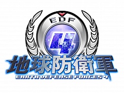画像集#002のサムネイル/つかの間の平和を再びフォーリナーが破る。「地球防衛軍4」の最新情報とプロモーションムービーが公開に