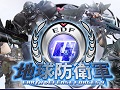 「地球防衛軍4」,EDF入隊希望者に向けた企業説明ムービーが公開。入隊予定のプレイヤーは必ず最後までチェックしよう