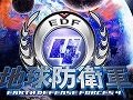 「地球防衛軍4」公式サイトで不具合のお詫びと修正プログラム配信のお知らせが公開に