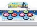 「初音ミク -Project DIVA- ドリーミーシアター 2nd(仮)」専用コントローラが完全受注生産で製品化決定。正式注文の受け付けがスタート