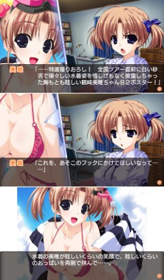 画像集#010のサムネイル/「あまつみそらに! 雲のはたてに」,オープニングムービーを公開。イベントシーンのグラフィックスやシナリオの一部も明らかに