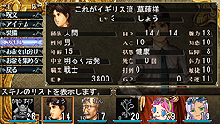 画像集#004のサムネイル/2011年春発売のPSP用ダンジョンRPG「エルミナージュIII 〜暗黒の使徒と太陽の宮殿〜」,発売決定を記念して10体分のキャラクターデザインが募集に