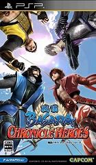 戦国BASARA クロニクルヒーローズ