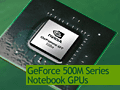 NVIDIA,ノートPC用GPUの新製品「GeForce 500M」発表。ミドルクラス向け
