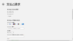 #033Υͥ/֥ĶפȤƤWindows 86WindowsȥץǥȡXbox SmartGlass