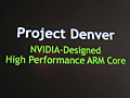 NVIDIA,ARMベースのGPU統合型“CPU”開発計画「Project Denver」を明らかに