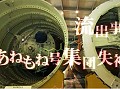 科学アドベンチャーシリーズ第3弾となる「Robotics;Notes」のティザームービーを公開,映像に隠された謎を追え