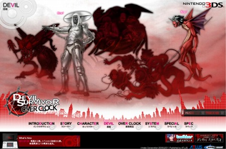 画像集#004のサムネイル/3DS「デビルサバイバー オーバークロック」のパッケージ画像公開。金子一馬氏による悪魔のイラストや新要素に関する情報も