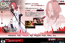 画像集#003のサムネイル/3DS「デビルサバイバー オーバークロック」,新キャラ「ジン」「ハル」および,今作の新要素「サバイバーズ・アワード」の情報を公式サイトで公開