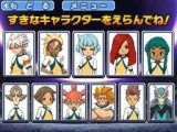 画像集#001のサムネイル/「イナズマイレブンGO」，「マックでDS」限定DLCを2012年1月6日から配信