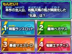 画像集#005のサムネイル/「イナズマイレブンGO」，「マックでDS」限定DLCを2012年1月6日から配信