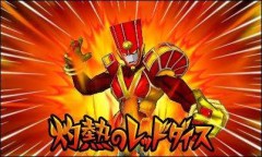画像集#007のサムネイル/「イナズマイレブンGO」，「マックでDS」限定DLCを2012年1月6日から配信