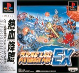 画像集#026のサムネイル/PSP「第2次スーパーロボット大戦Z 破界篇」,シリーズ20周年を記念し4月14日発売。ボトムズ,コードギアス,グレンラガンなど,全34作品が参戦
