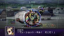 画像集#003のサムネイル/「第2次スーパーロボット大戦Z 破界篇」オリジナル主人公&主人公機が公開。巨大なウイングが特徴的な機動兵器「ブラスタ」で出撃だ