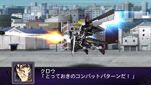 画像集#005のサムネイル/「第2次スーパーロボット大戦Z 破界篇」オリジナル主人公&主人公機が公開。巨大なウイングが特徴的な機動兵器「ブラスタ」で出撃だ