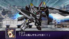 画像集#008のサムネイル/「第2次スーパーロボット大戦Z 破界篇」オリジナル主人公&主人公機が公開。巨大なウイングが特徴的な機動兵器「ブラスタ」で出撃だ