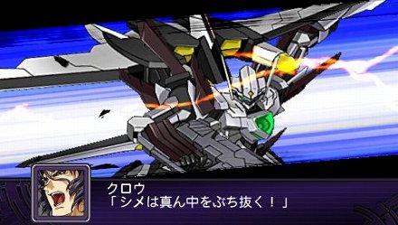 画像集#009のサムネイル/「第2次スーパーロボット大戦Z 破界篇」オリジナル主人公&主人公機が公開。巨大なウイングが特徴的な機動兵器「ブラスタ」で出撃だ