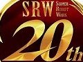 「スーパーロボット大戦」シリーズ生誕20周年記念サイトがオープン。全53タイトルからなる20年の歴史を見よ