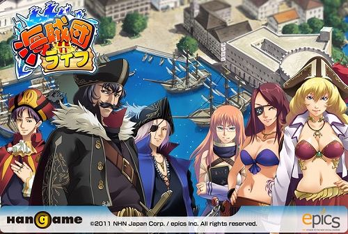 画像集#001のサムネイル/新作ブラウザゲーム「海賊団ライフ」，「ハンゲーム」内の“かんたんゲーム”で本日OBTスタート。7つの海に隠された秘宝の謎を解き明かせ