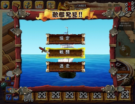 画像集#010のサムネイル/新作ブラウザゲーム「海賊団ライフ」，「ハンゲーム」内の“かんたんゲーム”で本日OBTスタート。7つの海に隠された秘宝の謎を解き明かせ