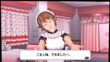 画像集#005のサムネイル/「ガチトラ! 〜暴れん坊教師 in High School〜」,龍ヶ峰市のプレイスポット公開。目玉はメイドさんとの交流が満喫できる「メイドぱらだいす」