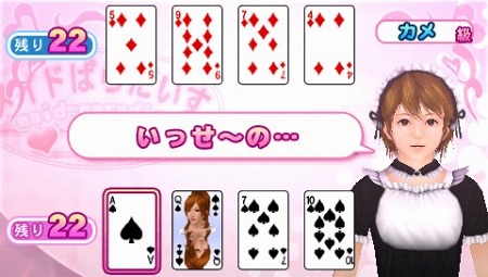 画像集#012のサムネイル/「ガチトラ! 〜暴れん坊教師 in High School〜」,龍ヶ峰市のプレイスポット公開。目玉はメイドさんとの交流が満喫できる「メイドぱらだいす」