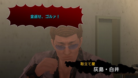 画像集#017のサムネイル/「ガチトラ! 〜暴れん坊教師 in High School〜」,龍ヶ峰市のプレイスポット公開。目玉はメイドさんとの交流が満喫できる「メイドぱらだいす」
