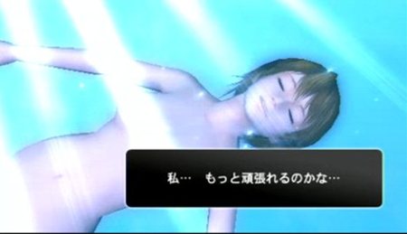 画像集#022のサムネイル/「ガチトラ! 〜暴れん坊教師 in High School〜」生徒達の魂を丸裸にする「ソウルヌードバトル」とは?