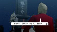 画像集#017のサムネイル/「ガチトラ! 〜暴れん坊教師 in High School〜」虎男の過去にまつわる人物やストーリーが大きく動き始める龍ヶ峰市に迫る“影”の情報を公開