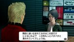画像集#023のサムネイル/「ガチトラ! 〜暴れん坊教師 in High School〜」虎男の過去にまつわる人物やストーリーが大きく動き始める龍ヶ峰市に迫る“影”の情報を公開