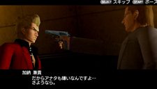 画像集#025のサムネイル/「ガチトラ! 〜暴れん坊教師 in High School〜」虎男の過去にまつわる人物やストーリーが大きく動き始める龍ヶ峰市に迫る“影”の情報を公開